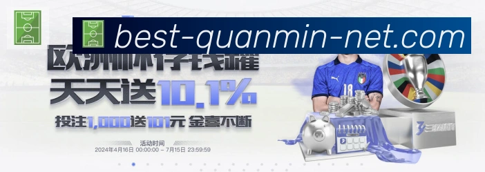 对战数据统计
