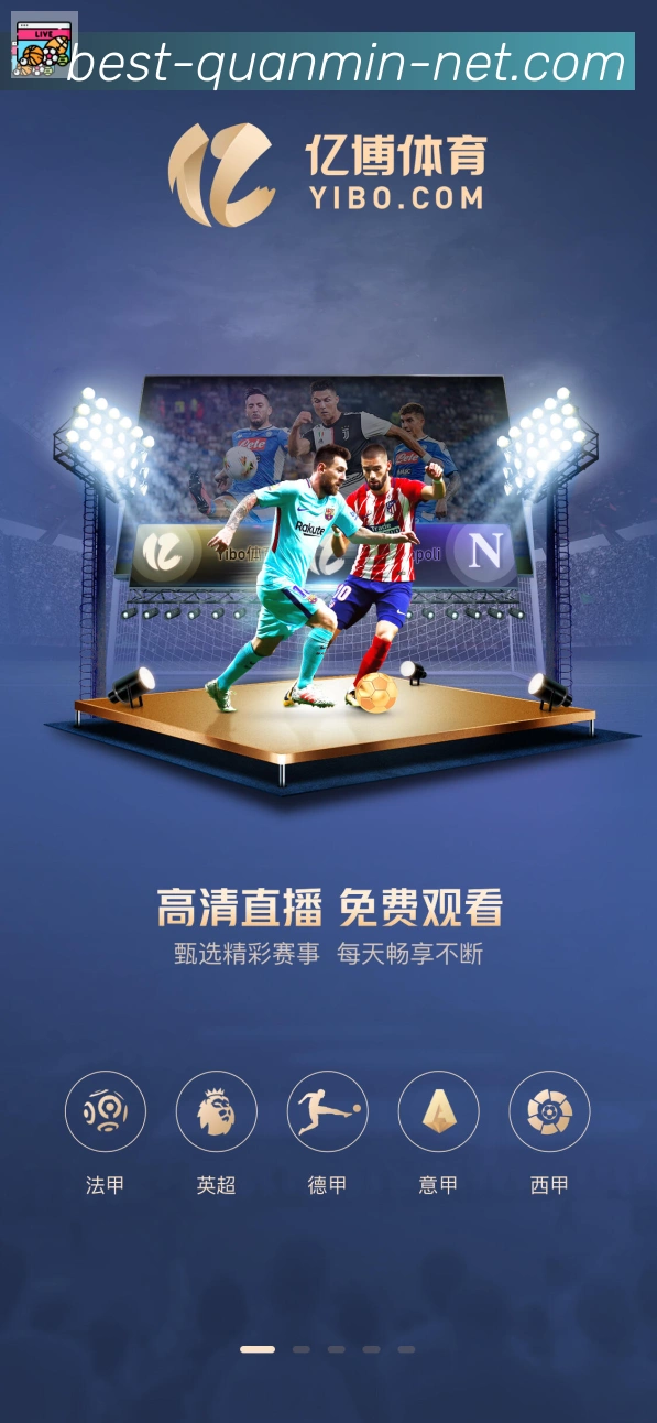 数据防护可视化